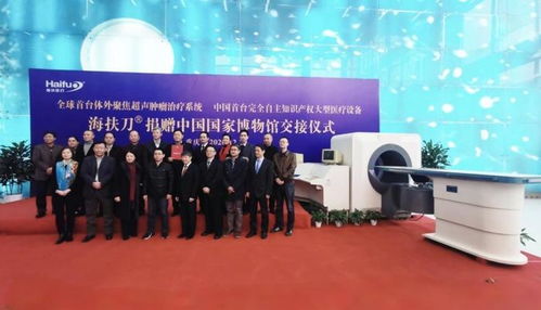 攜手共筑健康夢(mèng) 重慶海扶健康與貴州省殘疾人福利基金會(huì)共建關(guān)愛(ài)殘疾人患者項(xiàng)目